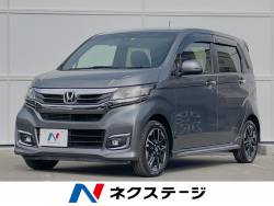 Ｎ－ＷＧＮカスタムの中古車