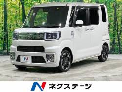 ピクシスメガ Gターボ レジャーエディションSAIII 禁煙車 純正ナビ 両側電動スライドドア スマートアシスト フルセグ バックカメラ LEDヘッドライト リアコーナーセンサー ETC オートライト スマートキー アイドリングストップ オートエアコン ピクシスメガ Gターボ レジャーエディションSAIII 禁煙車 純正ナビ 両側電動スライドドア スマートアシスト フルセグ バックカメラ LEDヘッドライト リアコーナーセンサー ETC オートライト スマートキー アイドリングストップ オートエアコンの中古車画像