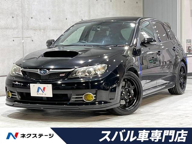 スバル インプレッサ ｗｒｘ ｓｔｉ 7 5万km 219 9万円 愛知県 592 の中古車詳細 愛知県の岡崎スバル車専門店 新車 中古車 の ネクステージ