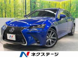 GS GS300h Fスポーツ ムーンルーフ 3眼LED BSM クリアランスソナー パワートランクリッド セーフティシステム+ 黒革 シートベンチレーション 純正19インチAW AHS ETC2.0 電動リアサンシェード GS GS300h Fスポーツ ムーンルーフ 3眼LED BSM クリアランスソナー パワートランクリッド セーフティシステム+ 黒革 シートベンチレーション 純正19インチAW AHS ETC2.0 電動リアサンシェードの中古車画像