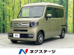 Ｎ－ＶＡＮ＋スタイルの中古車