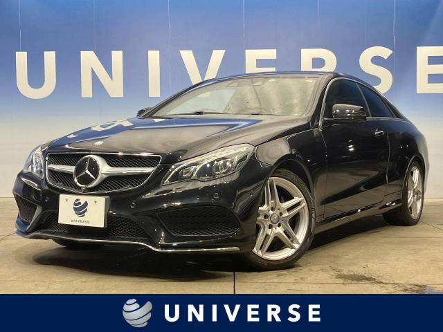 メルセデス ベンツ ｅクラス ｅ２５０ クーペ 6 8万km 180 9万円 宮城県 169 の中古車詳細 宮城県のユニバース 仙台泉 新車 中古車 の ネクステージ