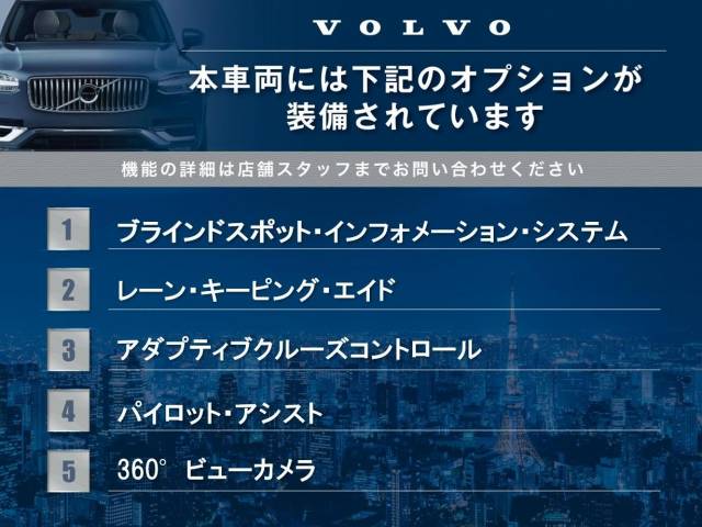 ボルボ ＸＣ４０ Ｔ４ モメンタム 2.8万Km (大阪府)[507]の中古車詳細