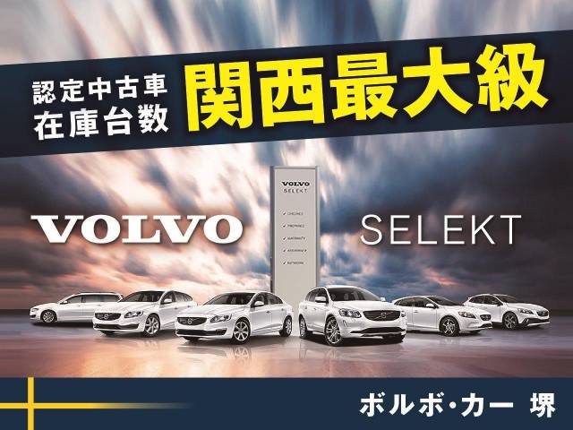 ボルボ ＸＣ４０ Ｔ４ モメンタム 2.8万Km (大阪府)[507]の中古車詳細