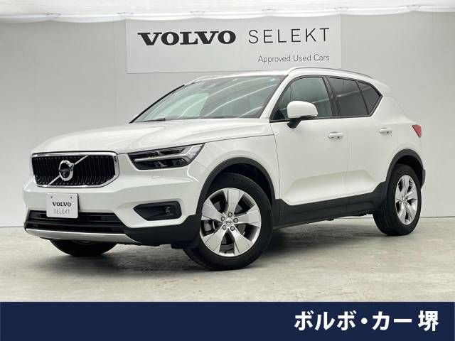 ボルボ XC40 T4 モメンタム 2.8万Km (大阪府)[507]の中古車詳細