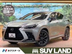NX NX350h Fスポーツ メーカーナビ 全周囲カメラ レーダークルーズ 衝突軽減 デジタルインナーミラー パワーシート シートベンチレーション パワーバックドア 三眼LEDヘッド&フォグ 純正20AW BSM スマートキー NX NX350h Fスポーツ メーカーナビ 全周囲カメラ レーダークルーズ 衝突軽減 デジタルインナーミラー パワーシート シートベンチレーション パワーバックドア 三眼LEDヘッド&フォグ 純正20AW BSM スマートキーの中古車画像