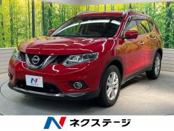 エクストレイル 20X エマージェンシーブレーキパッケージ(日産 ...