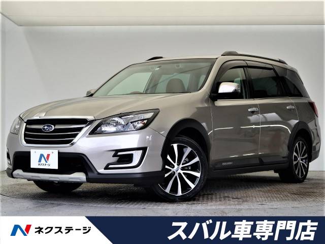 エクシーガクロスオーバー７