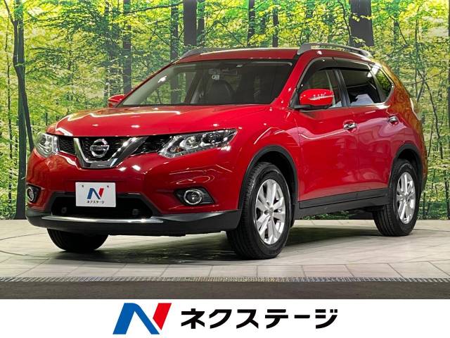 日産 エクストレイル 20X エマージェンシーブレーキパッケージ 7.6