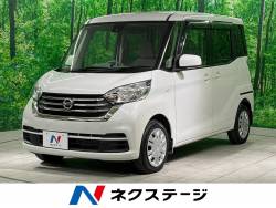 デイズルークスの中古車