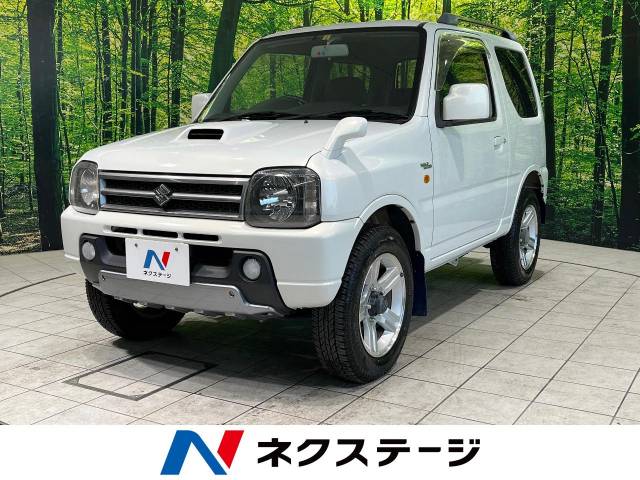 スズキ ジムニー ワイルドウインド 8.7万Km (長野県)[414]の中古車詳細
