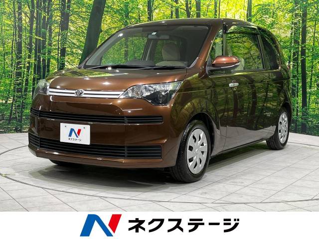 トヨタ スペイド f 6 1万km 58 7万円 愛知県 995 の中古車詳細 愛知県の一宮インター店 新車 中古車の ネクステージ トヨタ スペイド f 6 1万km 58 7万円 愛知県 995 の中古車詳細 愛知県の一宮インター店 新車 中古車の ネクステージ