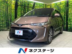 エスティマの中古車