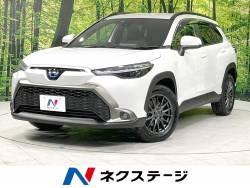 カローラクロスの中古車