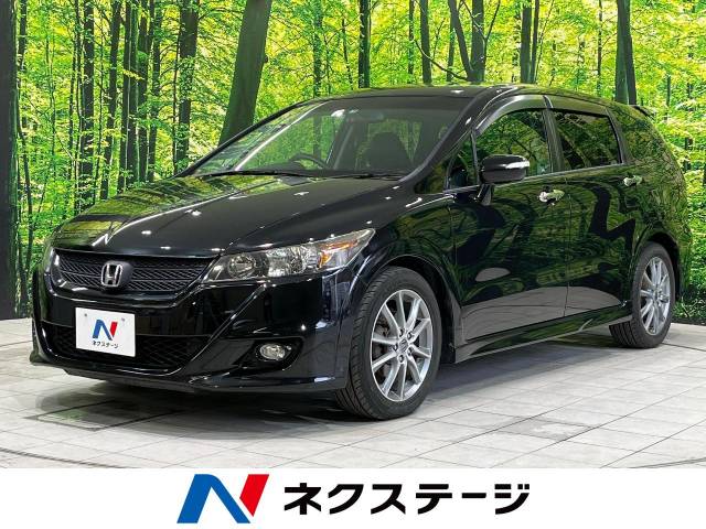 ホンダ ストリーム RST 9.1万Km (兵庫県)[513]の中古車詳細｜兵庫県