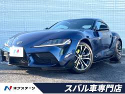 スープラ SZ-R 衝突軽減 BSM レーダークルーズ クリアランスソナー メーカーナビ バックカメラ JBLサウンド 純正18インチAW LEDヘッド 黒革コンビシート メモリーパワーシート スープラ SZ-R 衝突軽減 BSM レーダークルーズ クリアランスソナー メーカーナビ バックカメラ JBLサウンド 純正18インチAW LEDヘッド 黒革コンビシート メモリーパワーシートの中古車画像