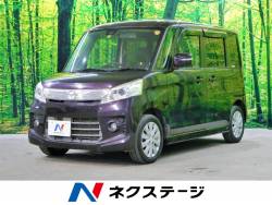 フレアワゴンカスタムスタイル XS 禁煙車 純正ナビ フルセグTV バックカメラ 純正アルミホイール HIDヘッドライト 片側スライドドア オートエアコン スマートキー DVD再生 プライバシーガラス 盗難防止装置 アイドリングストップ フレアワゴンカスタムスタイル XS 禁煙車 純正ナビ フルセグTV バックカメラ 純正アルミホイール HIDヘッドライト 片側スライドドア オートエアコン スマートキー DVD再生 プライバシーガラス 盗難防止装置 アイドリングストップの中古車画像