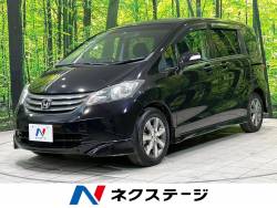 フリード G エアロ ジャストセレクションの中古車画像