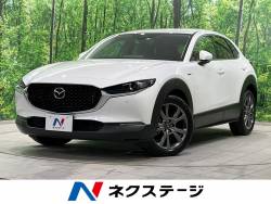 ＣＸ－３０の中古車