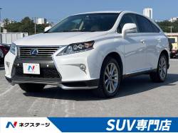 RX RX450h バージョンLの中古車画像