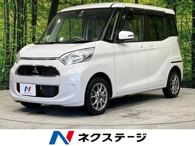 三菱 eKスペース G セーフティパッケージ 2.8万Km (青森県)[720]の