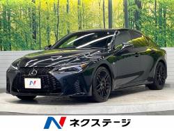 IS IS300 特別仕様車 FスポーツモードブラックSの中古車画像