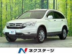 CR-V ZL HDDナビアルカンターラスタイル アルカンターラシート 禁煙車 8型HDDナビ ETC バックカメラ オートエアコン オートライト HIDヘッドライト ハーフレザーシート 地デジ CD再生 DVD再生 ステアリングスイッチ CR-V ZL HDDナビアルカンターラスタイル アルカンターラシート 禁煙車 8型HDDナビ ETC バックカメラ オートエアコン オートライト HIDヘッドライト ハーフレザーシート 地デジ CD再生 DVD再生 ステアリングスイッチの中古車画像