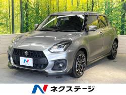 スイフトスポーツの中古車