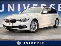 3シリーズ 320dツーリング ラグジュアリーの中古車画像