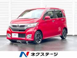 N-WGNカスタム G・ターボパッケージ 禁煙車・純正ナビ・レーダークルーズ・ターボ・バックカメラ・フルセグTV・Bluetooth再生・ETC・HIDヘッドライト・スマートキー・プッシュスタート・アイドリングストップ N-WGNカスタム G・ターボパッケージ 禁煙車・純正ナビ・レーダークルーズ・ターボ・バックカメラ・フルセグTV・Bluetooth再生・ETC・HIDヘッドライト・スマートキー・プッシュスタート・アイドリングストップの中古車画像