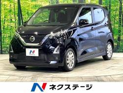 デイズの中古車