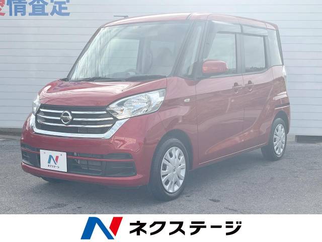 デイズルークス