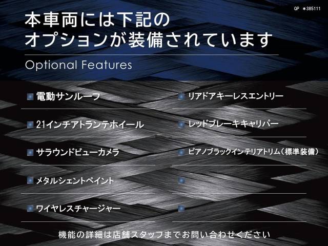 マセラティ クアトロポルテ モデナ 0.5万Km 1,390.3万円 2022年式[111]の中古車詳細(東京都)