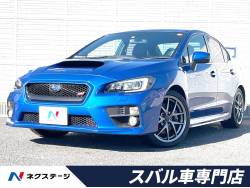 WRX STI STI タイプS KENWOODナビ 大型リアスポイラー ETC オートエアコン Siドライブ LEDヘッドライト WRX STI STI タイプS KENWOODナビ 大型リアスポイラー ETC オートエアコン Siドライブ LEDヘッドライトの中古車画像