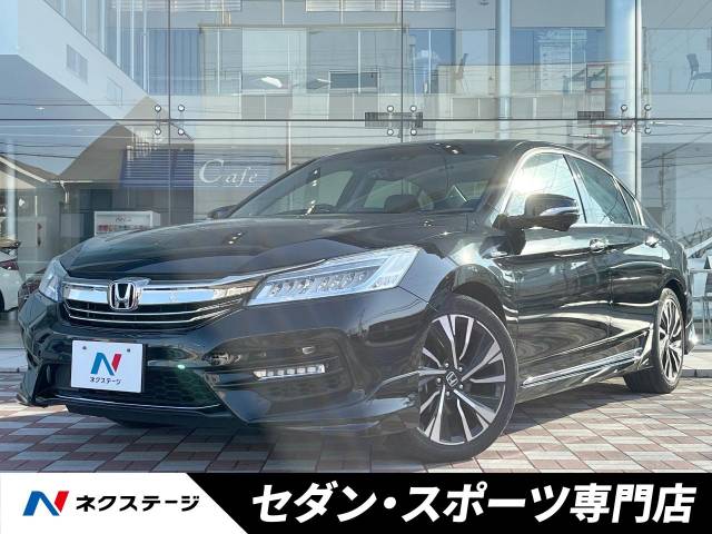 ホンダ アコードハイブリッド EX 4.5万Km (愛知県)[856]の中古車詳細 