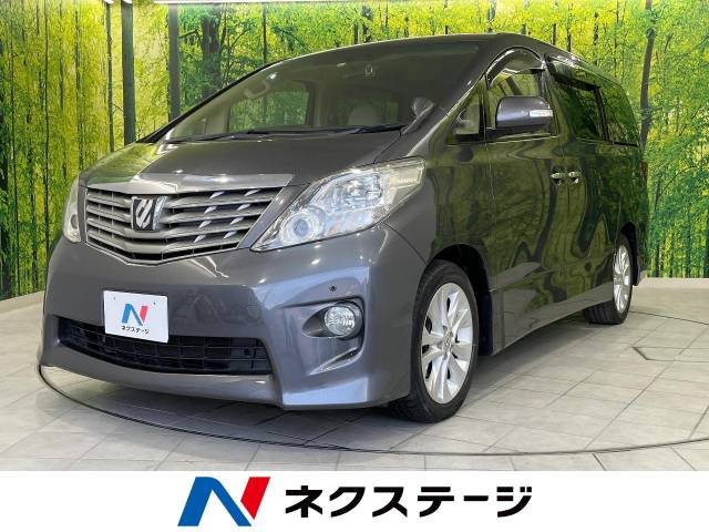 トヨタ アルファード 240S リミテッド 8.5万Km (富山県)[434]の