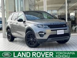 ディスカバリースポーツ HSE 認定中古車・MERIDIANサウンド・ブラックパック・ブラックコントラストルーフ・純正19インチアルミホイール・シートヒーター&メモリー・オートハイビームアシスト・OPメタリックカラー ディスカバリースポーツ HSE 認定中古車・MERIDIANサウンド・ブラックパック・ブラックコントラストルーフ・純正19インチアルミホイール・シートヒーター&メモリー・オートハイビームアシスト・OPメタリックカラーの中古車画像