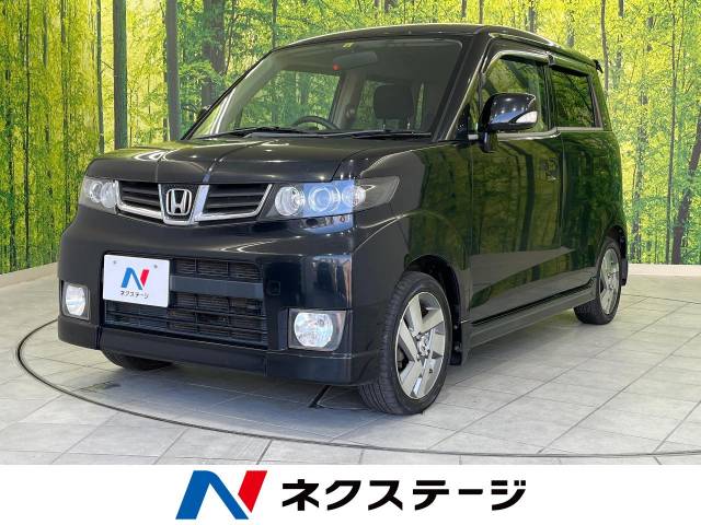 ゼストスパーク（ホンダ）の燃費情報（モデル・グレード別）｜中古車の