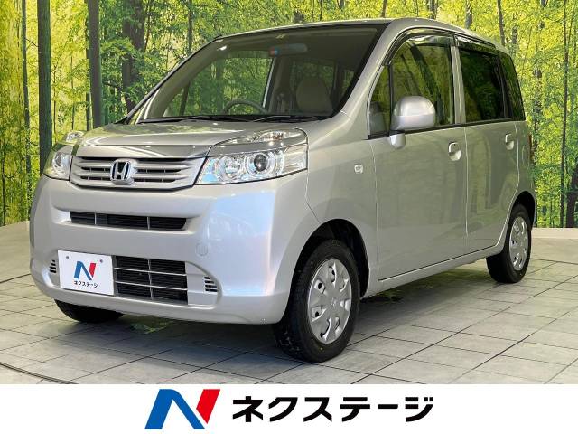ライフ（ホンダ）の燃費情報（モデル・グレード別）｜中古車の