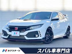 シビックの中古車