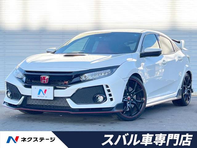 ホンダ シビック タイプR 2万Km (愛知県)[538]の中古車詳細｜愛知県の