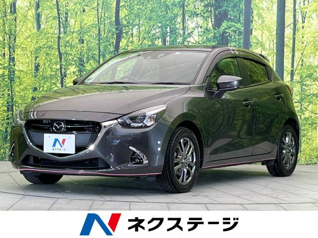 マツダ デミオ ｘｄテーラードブラウン 5 6万km 125 9万円 三重県 878 の中古車詳細 三重県の松阪店 中古車の ネクステージ