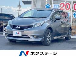ノート X DIG-S エアロスタイル 純正ナビ TV ETC DVD CD バックカメラ Bluetooth 純正アルミ 電格格納ミラー スマートキー オートライト ABS 横滑り防止装置 オートエアコン ドアバイザー パワーステアリング ノート X DIG-S エアロスタイル 純正ナビ TV ETC DVD CD バックカメラ Bluetooth 純正アルミ 電格格納ミラー スマートキー オートライト ABS 横滑り防止装置 オートエアコン ドアバイザー パワーステアリングの中古車画像