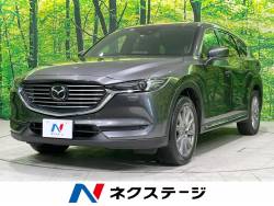 CX-8 XDプロアクティブ Sパッケージの中古車画像