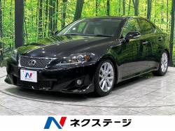 IS IS250 バージョンLの中古車画像