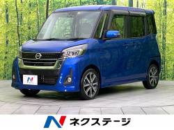 デイズルークスの中古車