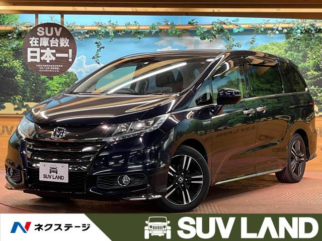 ホンダ オデッセイハイブリッド ハイブリッドアブソルート ホンダセンシングｅｘパッケージ 5万km 269 9万円 東京都 7 の中古車詳細 東京都のｓｕｖ ｌａｎｄ 横浜町田 新車 中古車の ネクステージ