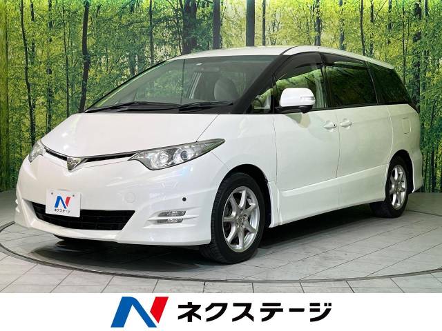 トヨタ エスティマ 2．4アエラス Gエディション 8.8万Km (長野県 