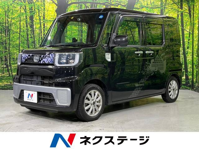 ウェイク（ダイハツ）の燃費情報（モデル・グレード別）｜中古車の