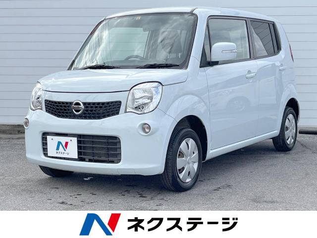 日産 モコ X アイドリングストップ 7.5万Km (沖縄県)[199]の中古車